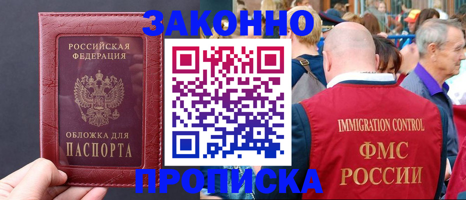 регистрация для школы в Кораблино