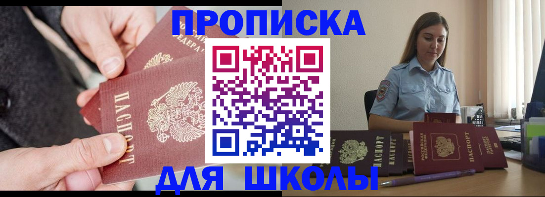 временная регистрация в Кораблино