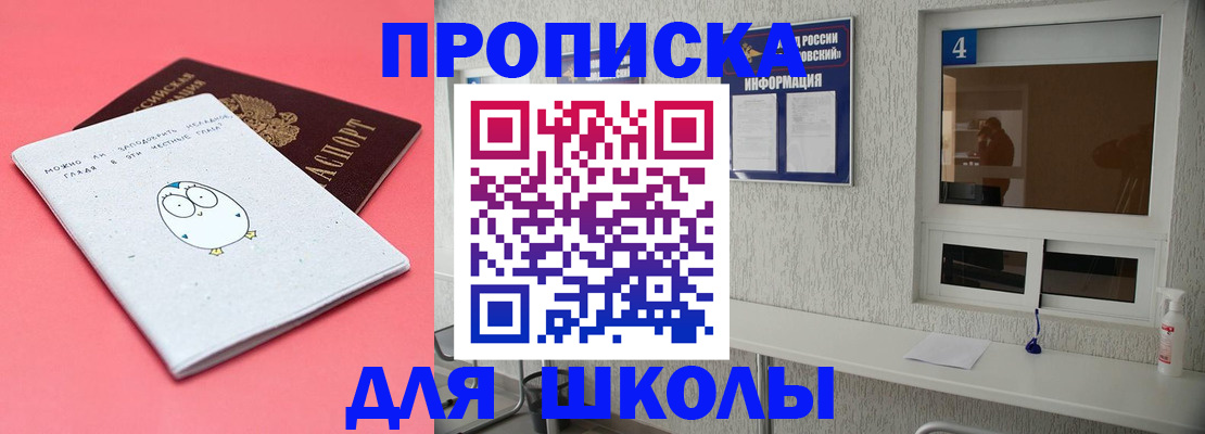 форма 3 в Кораблино