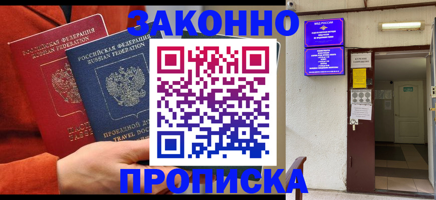 временная регистрация госуслуги в Кораблино