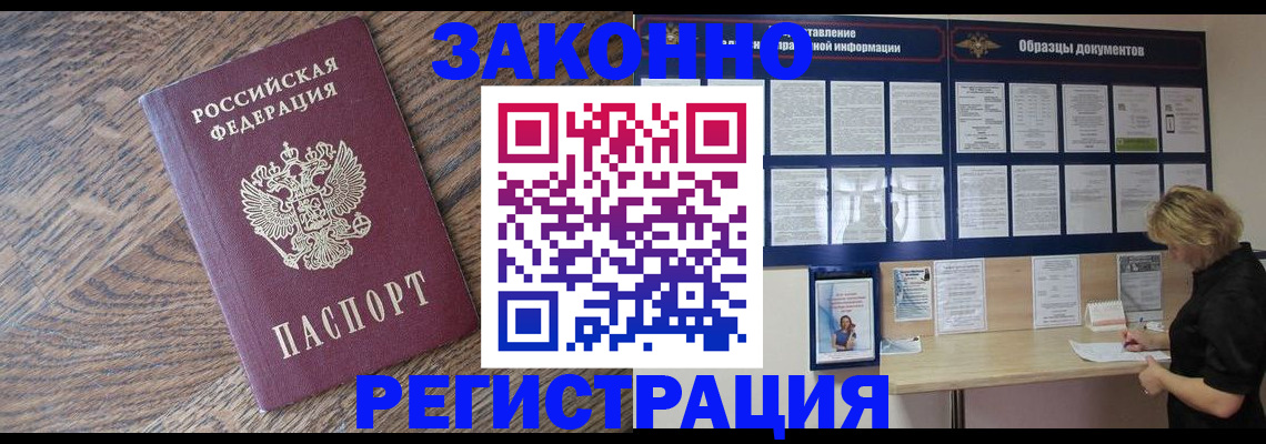 временная регистрация поиск в Кораблино